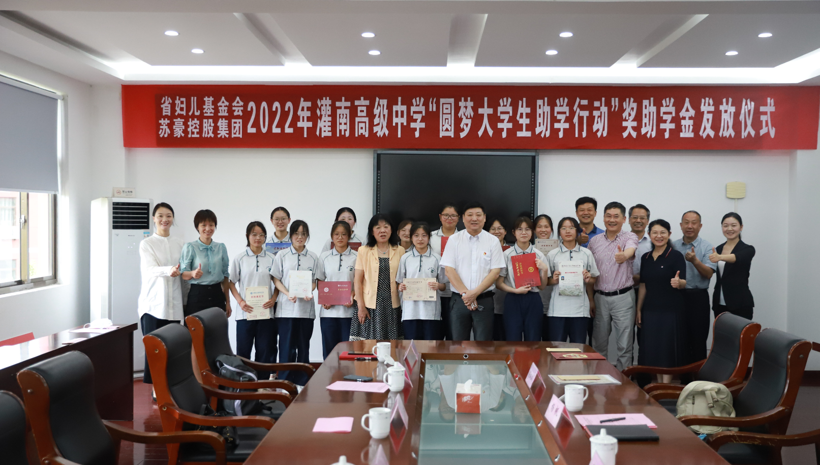 1683603202926802.png 资助1.png