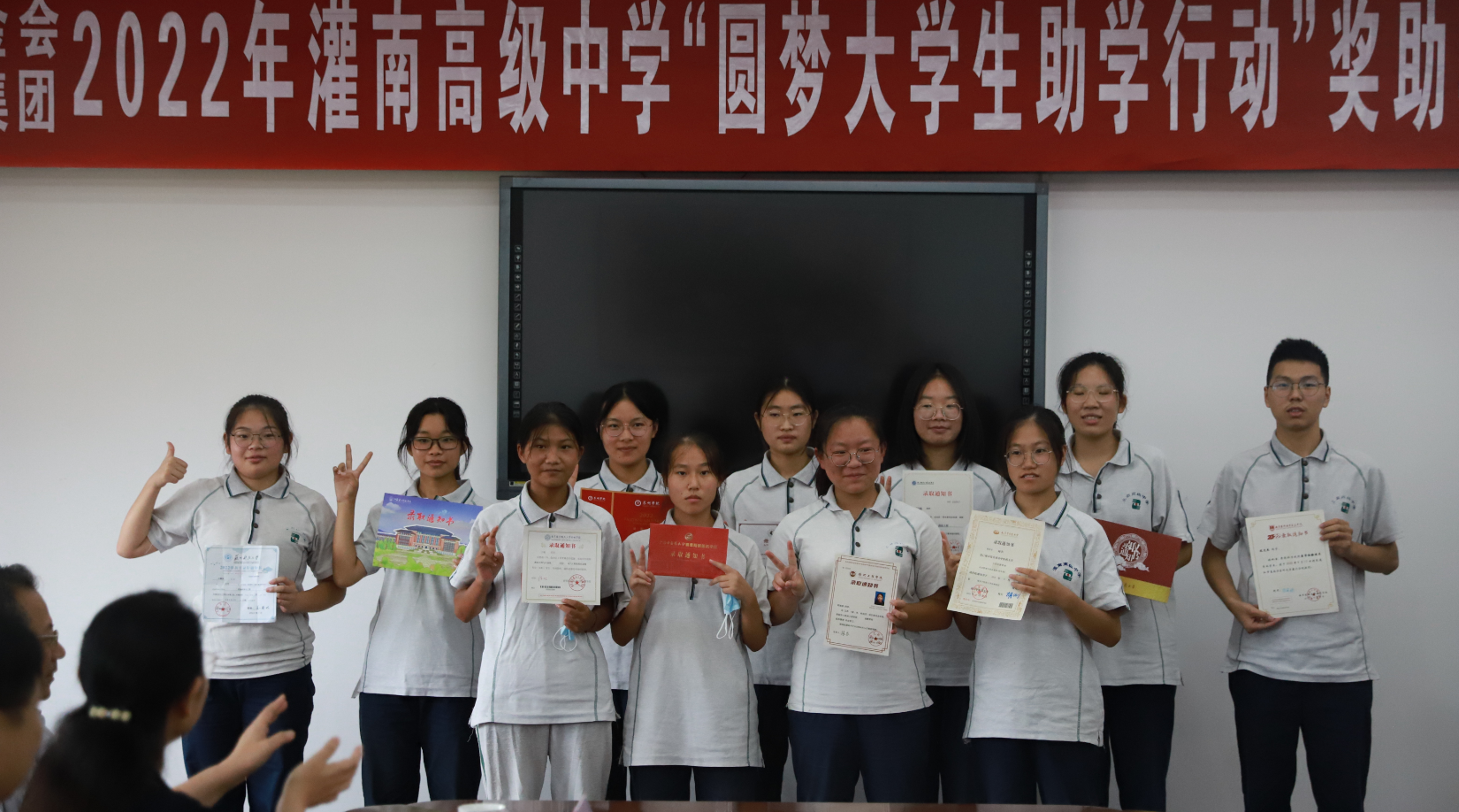 1683603213924083.png 资助2.png