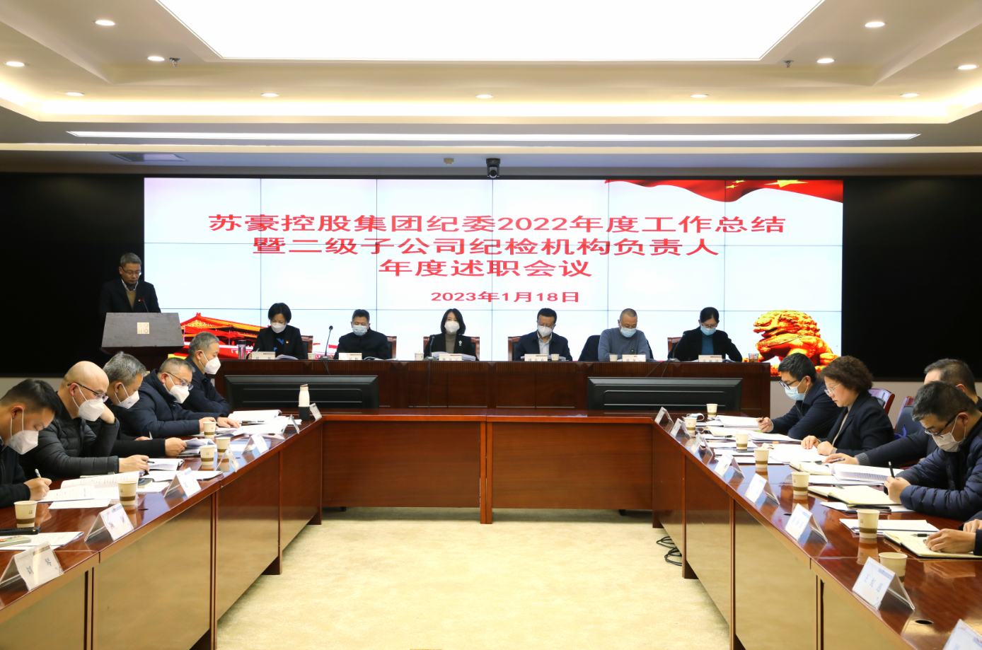 1683611983714019.png 述职.png