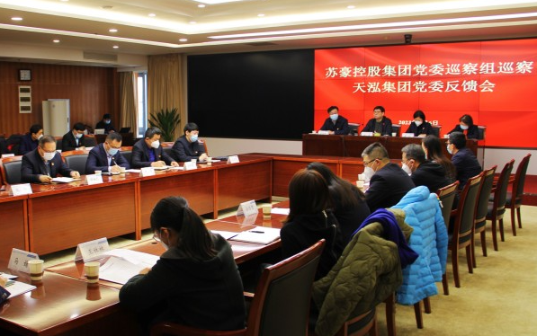 1683612073719749.png 反馈会.png