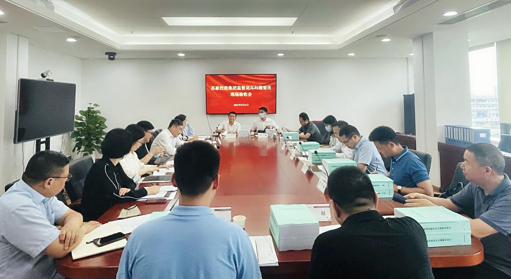 省国资委监督闭环问题整改验收组到黄色漫画
开展现场验收工作.jpg