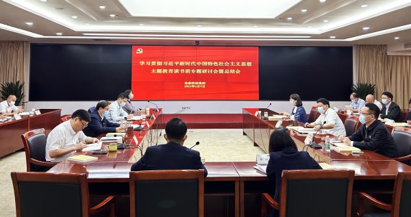 1686554744578079.jpg 研讨会2_副本.jpg