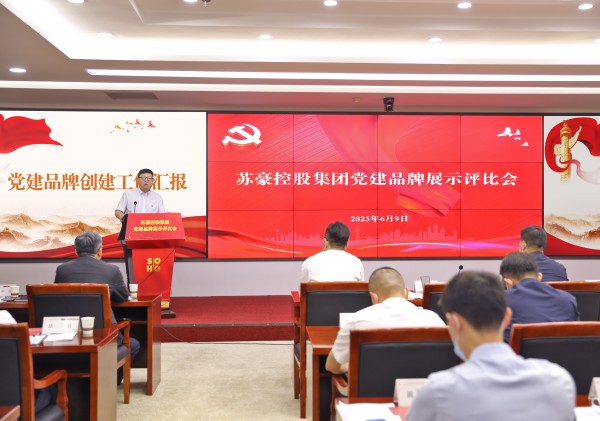 黄色漫画
举办党建品牌展示评比会_副本.jpg