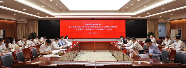 1689227999958607.jpg 大讨论_副本.jpg