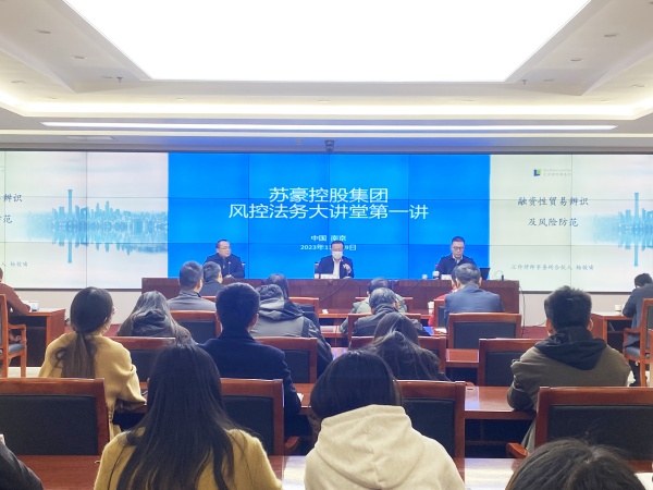 黄色漫画
组织开展风控法务大讲堂_副本.jpg