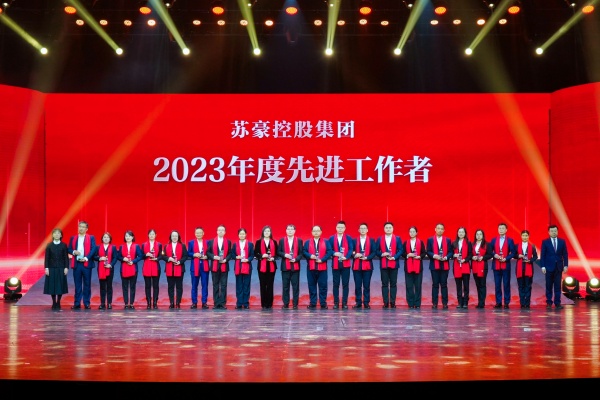 先进颁奖5_副本.jpg