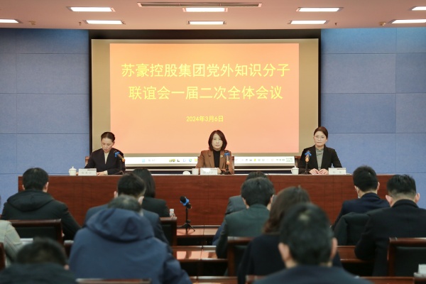 1710121463663284.jpg 凝聚更大力量 强化班子建设——黄色漫画
知联会召开一届二次全体会议_副本.jpg