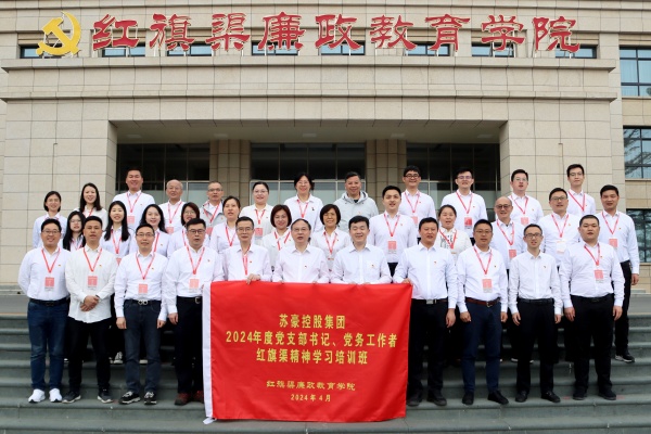 1713403987840561.jpg 微信图片_20240418091005_副本.jpg