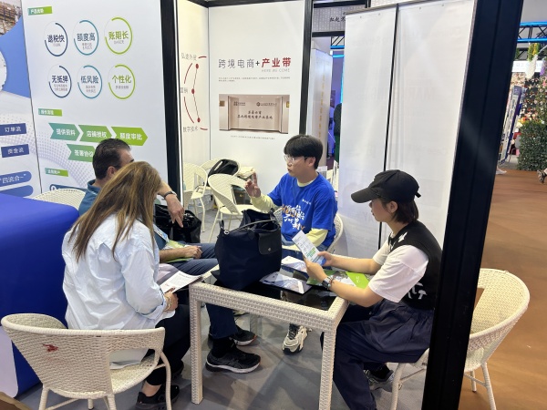 1714294951622521.jpg 青春广交-苏豪云商_副本.jpg