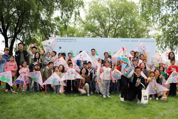 1715054097908795.jpg 1黄色漫画
总部与文化集团活动合影_副本.jpg