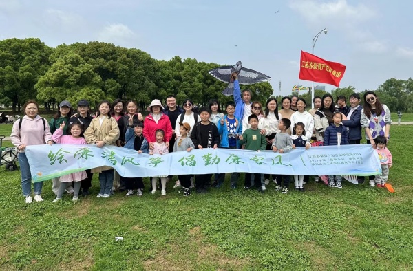 1715054149172513.jpg 7苏豪资产运营集团活动合影_副本.jpg