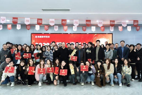 1715152699106505.jpg 苏豪股份_副本.jpg