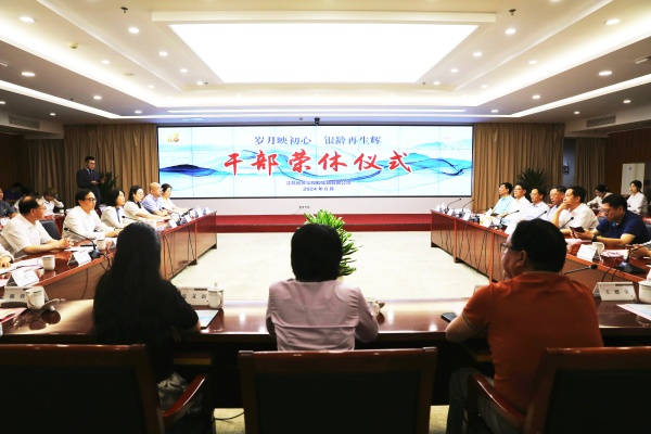 1719211297728048.jpg 会议大场景_副本.jpg