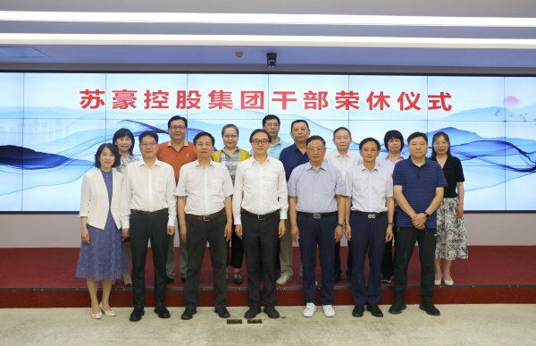 1719211834816417.jpg 微信图片_20240624141527_副本_副本.jpg