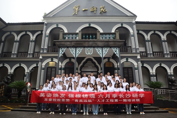 1719975753324966.jpg 大合影_副本.jpg