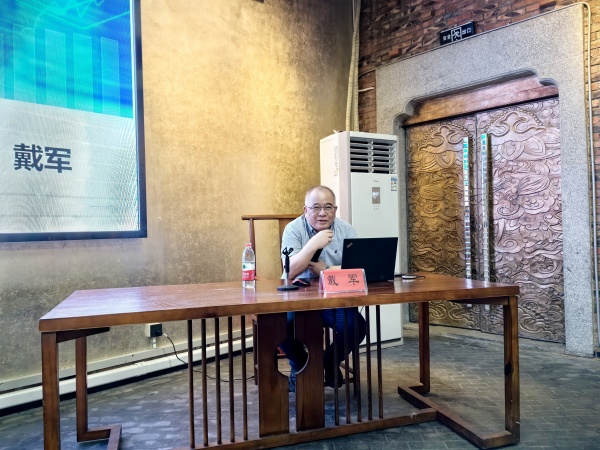 1719975898471308.jpg 戴军_副本.jpg