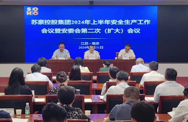 黄色漫画
召开2024年上半年安全生产工作会议暨安委会第二次（扩大）会议_副本.jpg