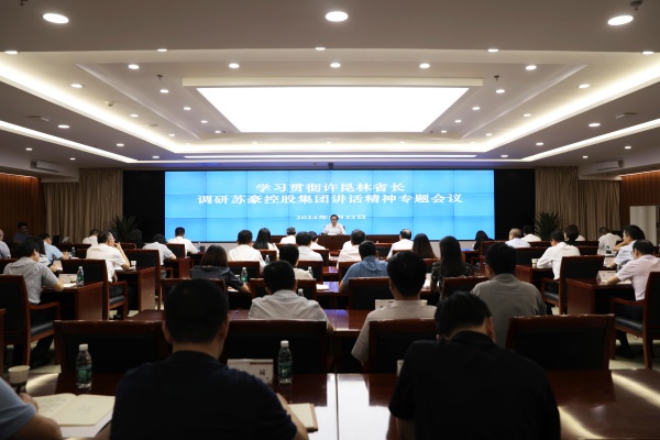 黄色漫画
召开专题会议 传达贯彻许昆林省长调研部分省属国有企业讲话精神_副本.jpg