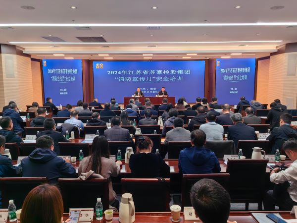 1732168106411410.jpg 全民消防,生命至上黄色漫画
开展“消防宣传月”主题安全培训副本.jpg