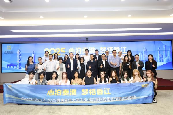 1752212834368242.jpg 合影.jpg